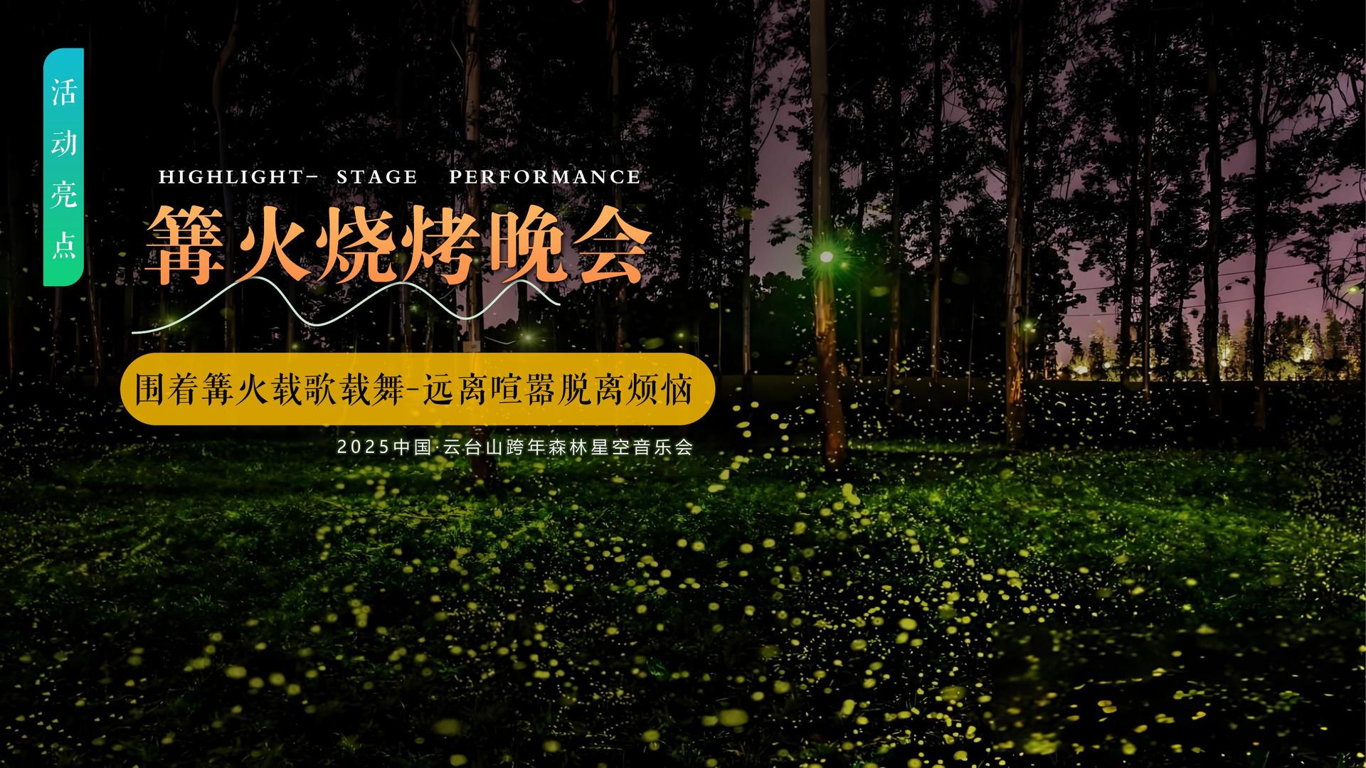 征途文化荣获“优秀文化项目运营单位”称号